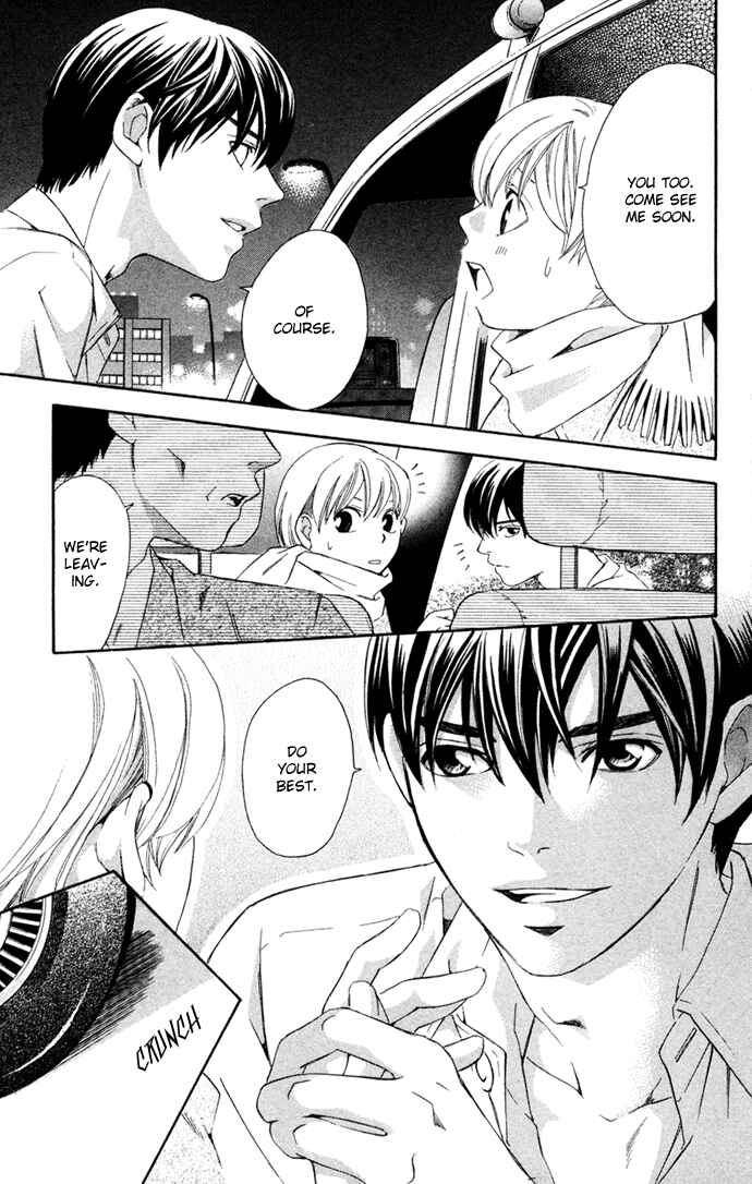 Page 3 Chapter 16 Boku ni Natta Watashi