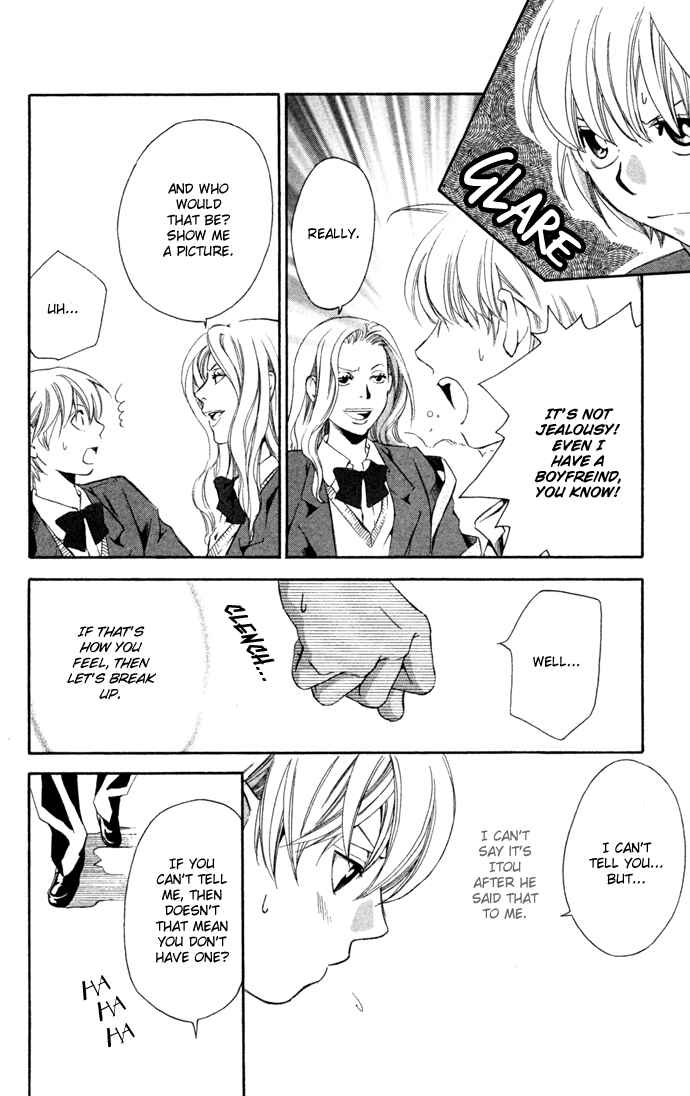 Page 30 Chapter 16 Boku ni Natta Watashi