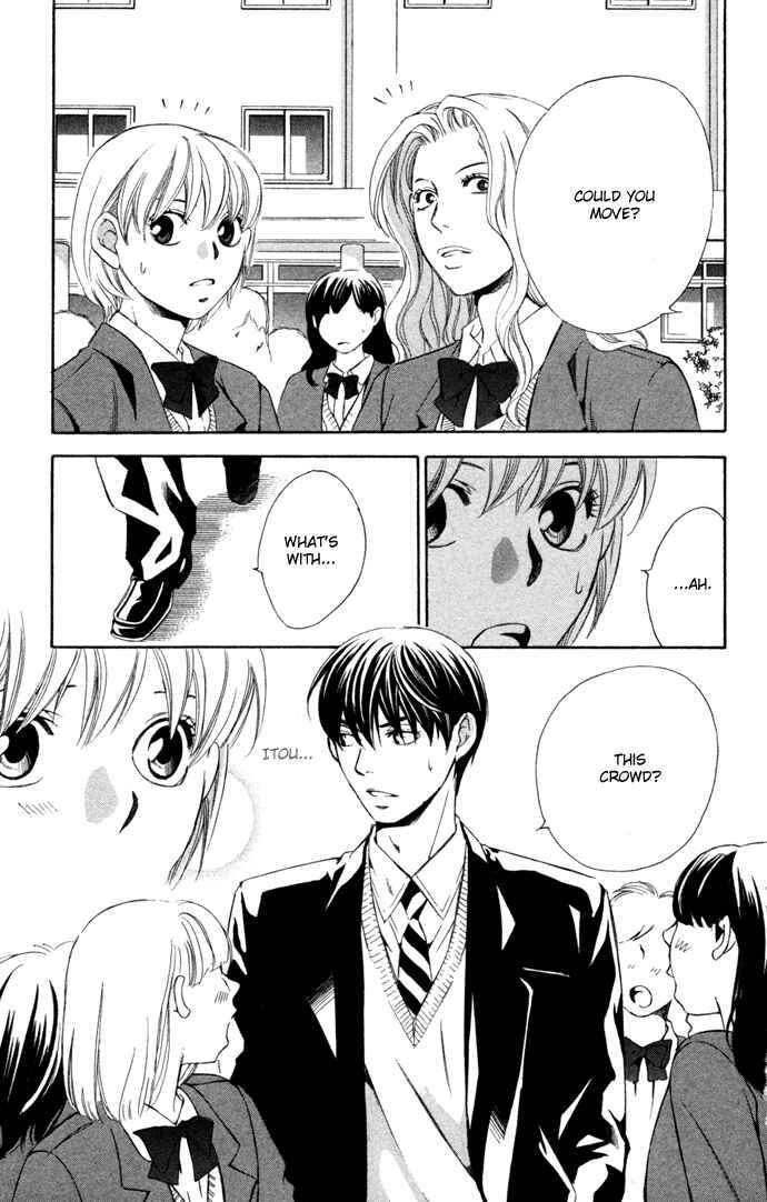 Page 31 Chapter 16 Boku ni Natta Watashi