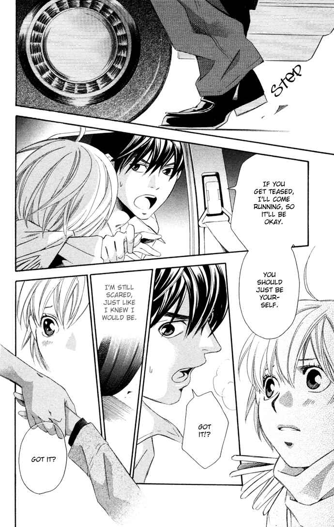 Page 4 Chapter 16 Boku ni Natta Watashi