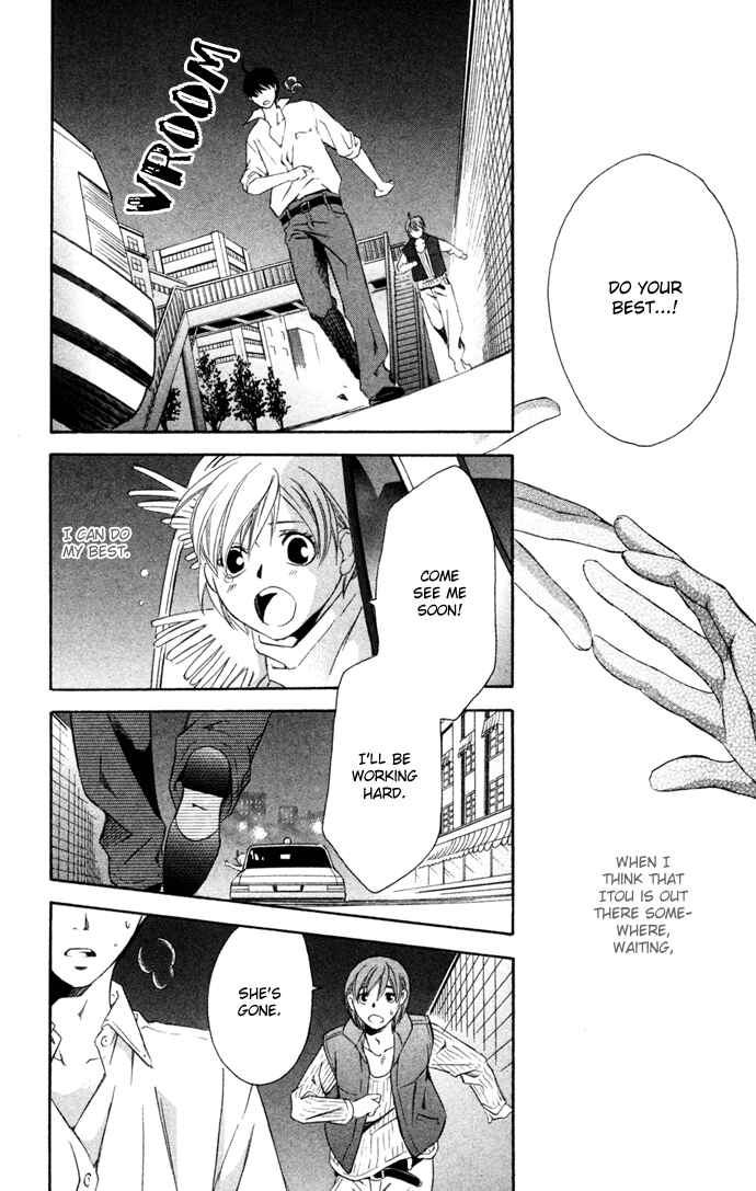 Page 6 Chapter 16 Boku ni Natta Watashi