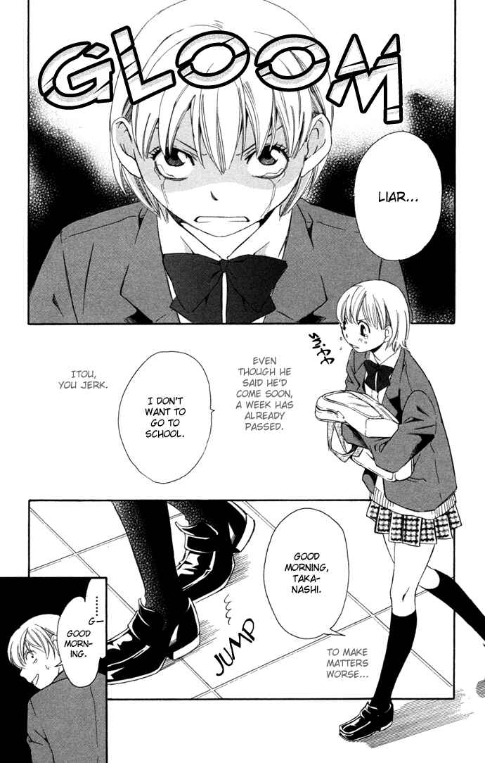 Page 8 Chapter 16 Boku ni Natta Watashi