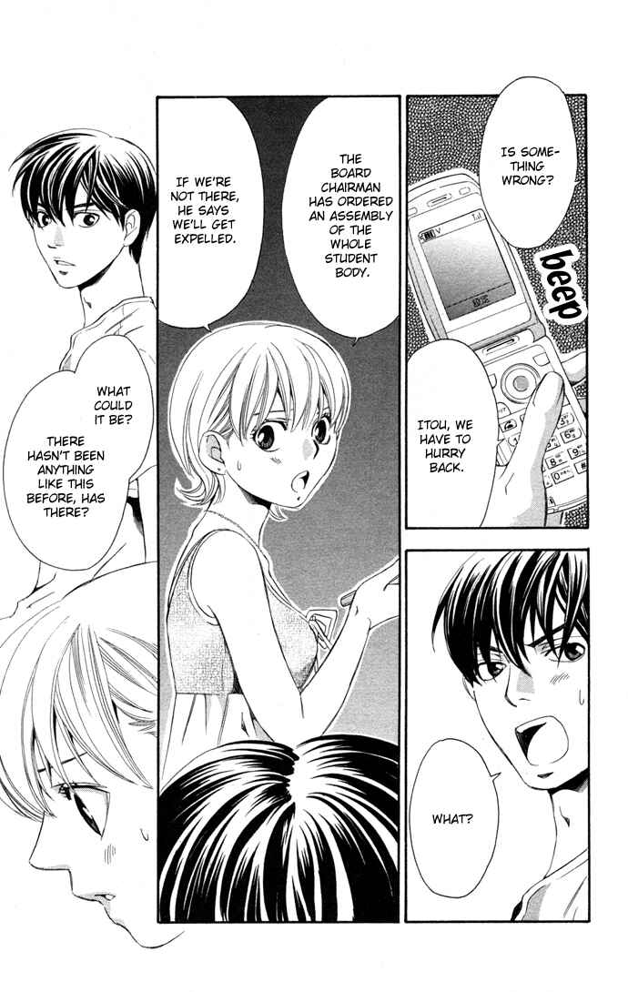 Page 11 Chapter 13 Boku ni Natta Watashi
