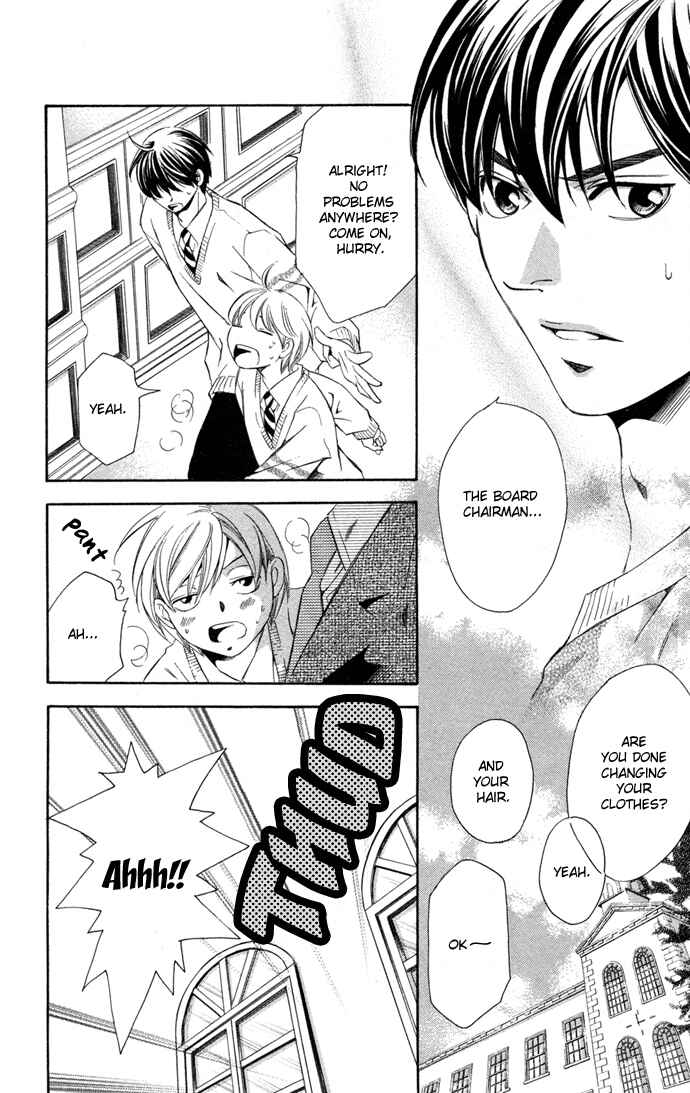 Page 12 Chapter 13 Boku ni Natta Watashi