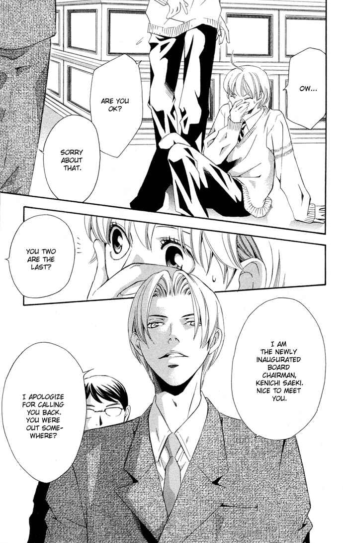 Page 13 Chapter 13 Boku ni Natta Watashi