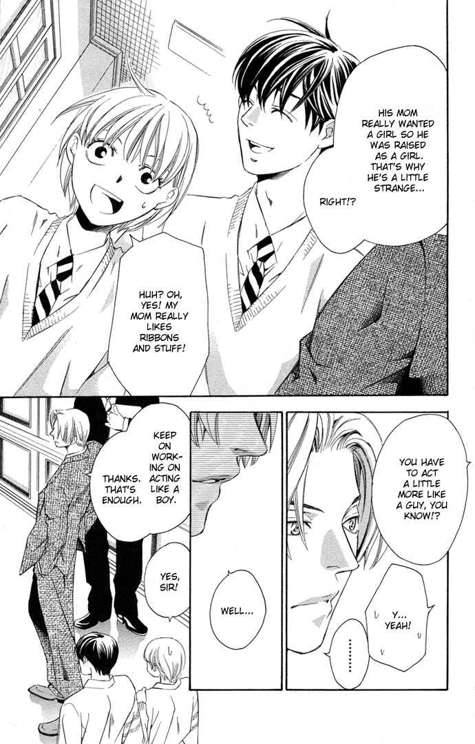 Page 15 Chapter 13 Boku ni Natta Watashi