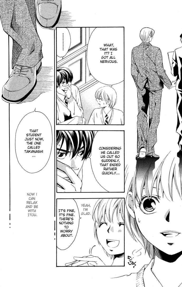 Page 16 Chapter 13 Boku ni Natta Watashi