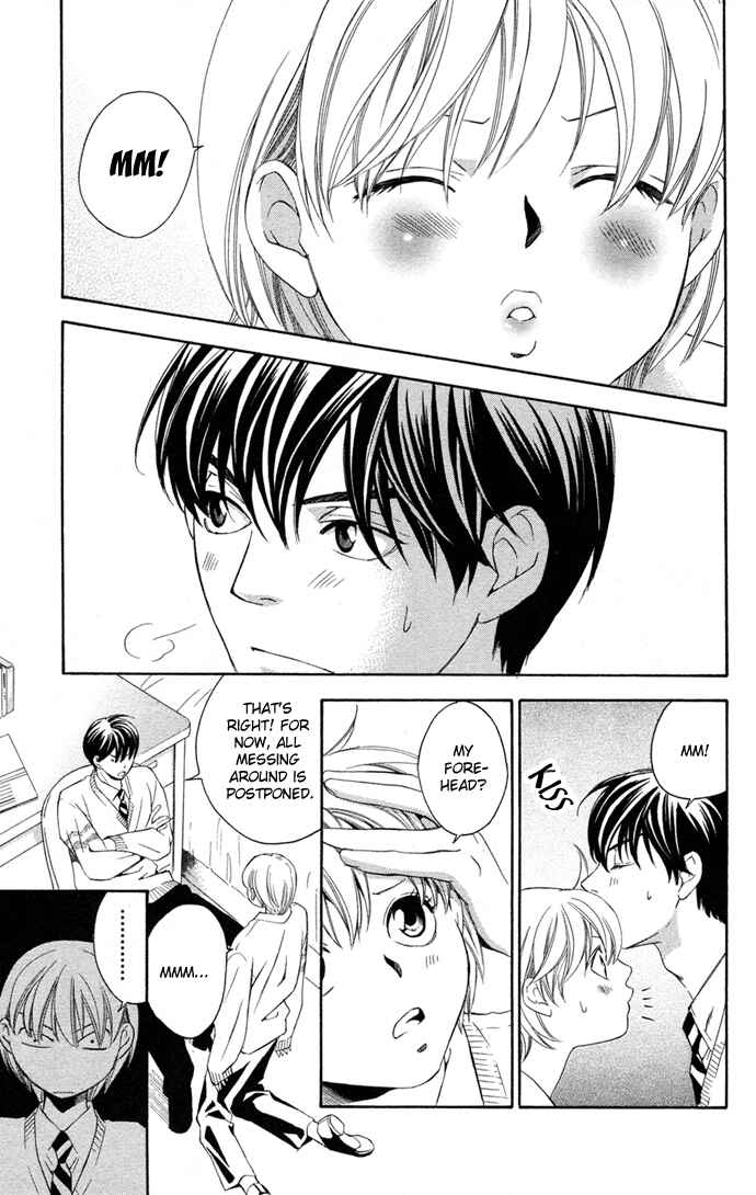 Page 19 Chapter 13 Boku ni Natta Watashi