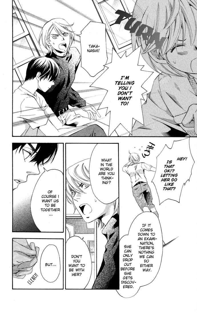 Page 28 Chapter 13 Boku ni Natta Watashi
