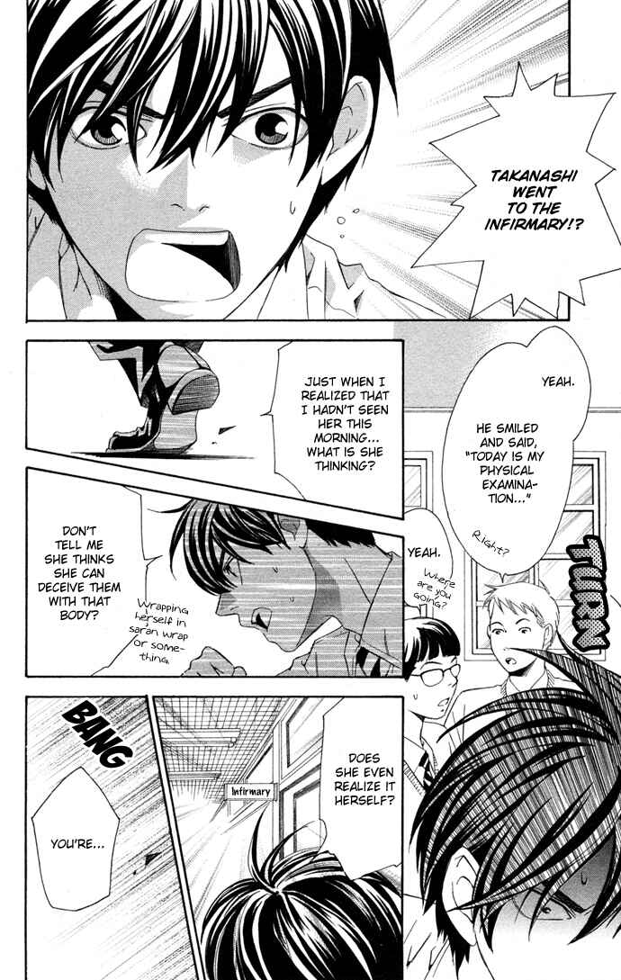 Page 34 Chapter 13 Boku ni Natta Watashi