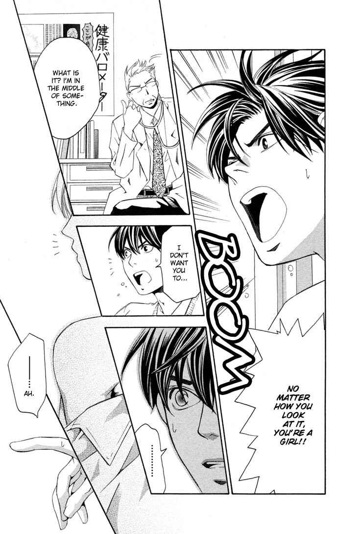 Page 35 Chapter 13 Boku ni Natta Watashi