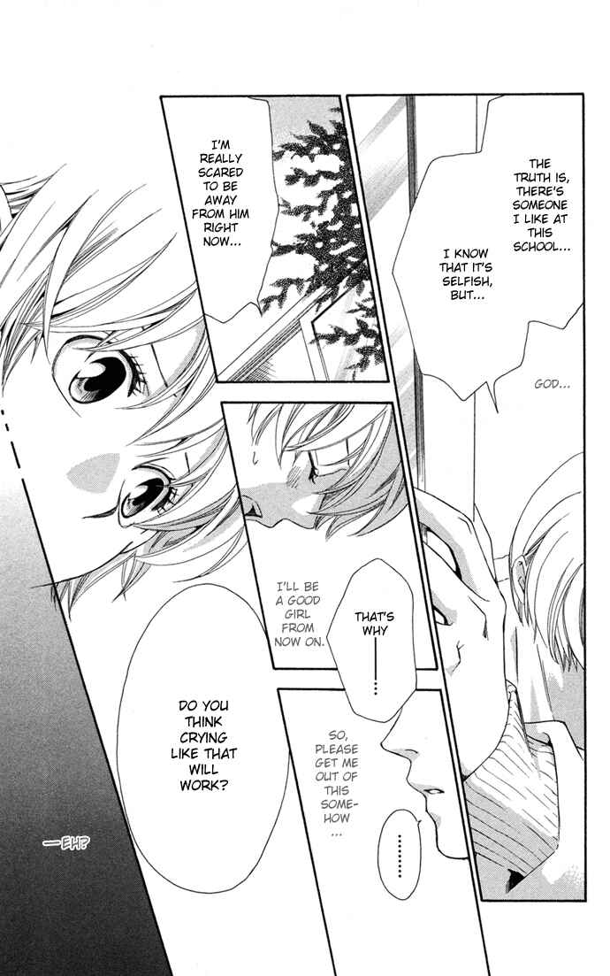 Page 41 Chapter 13 Boku ni Natta Watashi