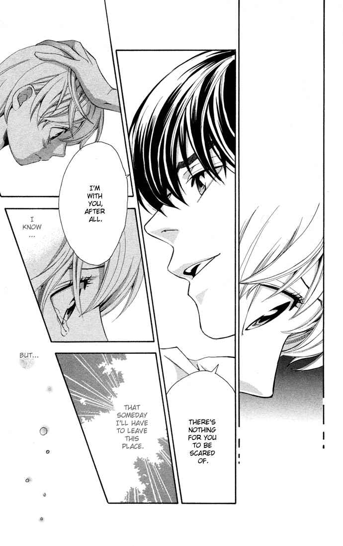 Page 43 Chapter 13 Boku ni Natta Watashi
