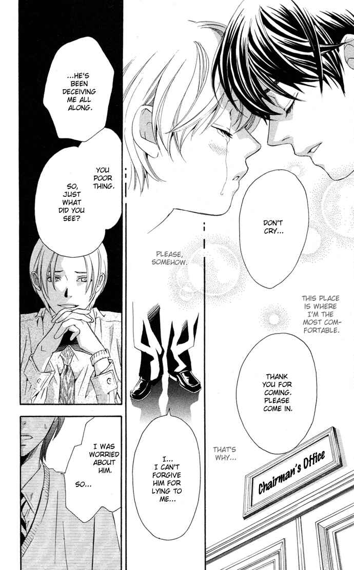 Page 44 Chapter 13 Boku ni Natta Watashi