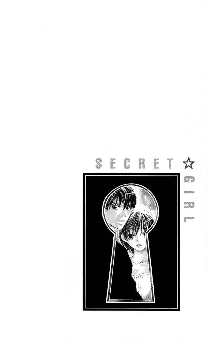 Page 46 Chapter 13 Boku ni Natta Watashi