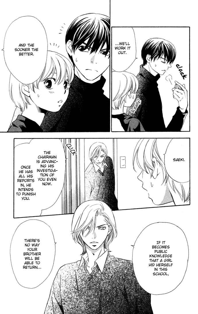 Page 12 Chapter 15 Boku ni Natta Watashi