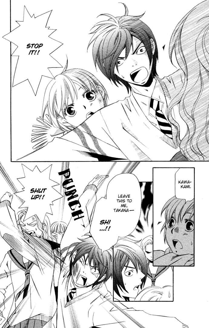 Page 21 Chapter 15 Boku ni Natta Watashi