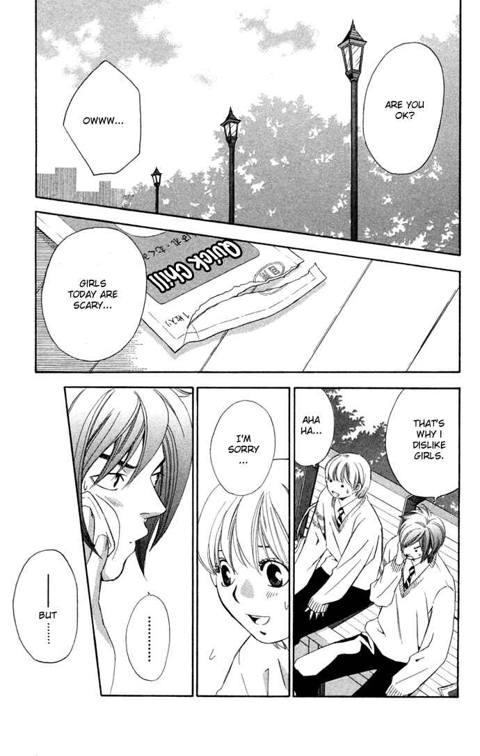 Page 22 Chapter 15 Boku ni Natta Watashi