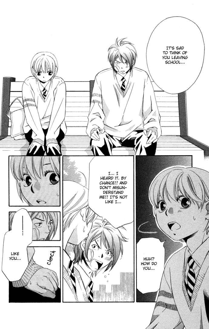Page 23 Chapter 15 Boku ni Natta Watashi