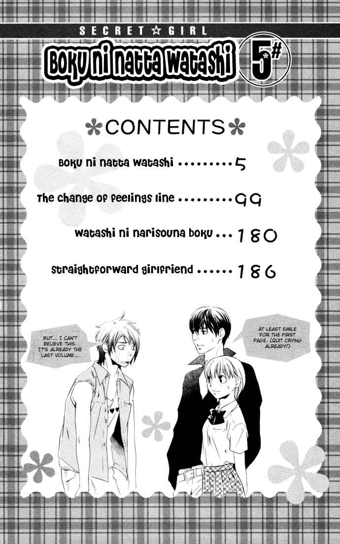 Page 4 Chapter 15 Boku ni Natta Watashi