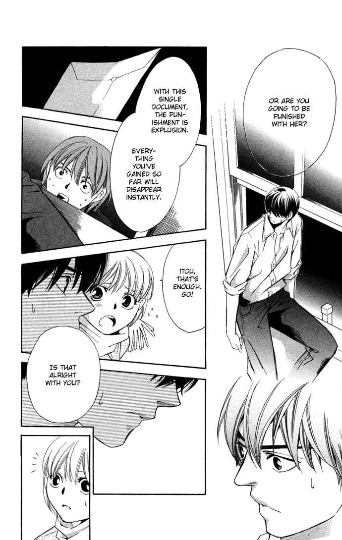 Page 40 Chapter 15 Boku ni Natta Watashi
