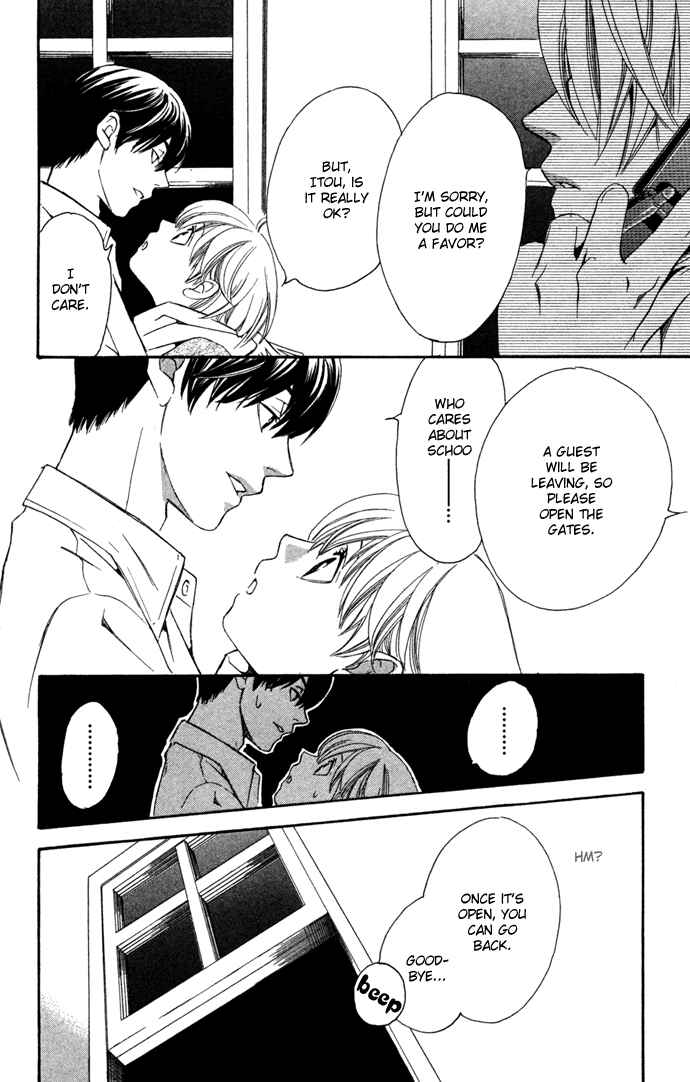 Page 47 Chapter 15 Boku ni Natta Watashi