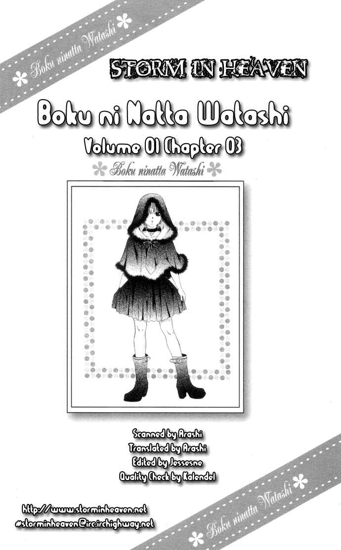 Page 1 Chapter 3 Boku ni Natta Watashi