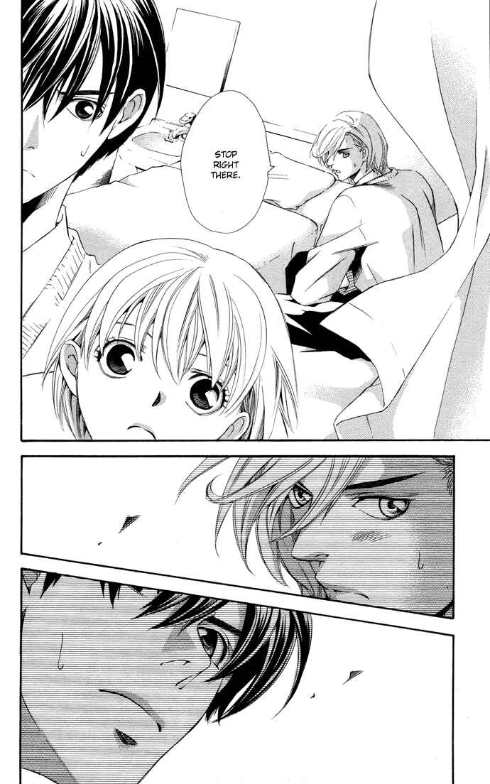 Page 18 Chapter 3 Boku ni Natta Watashi