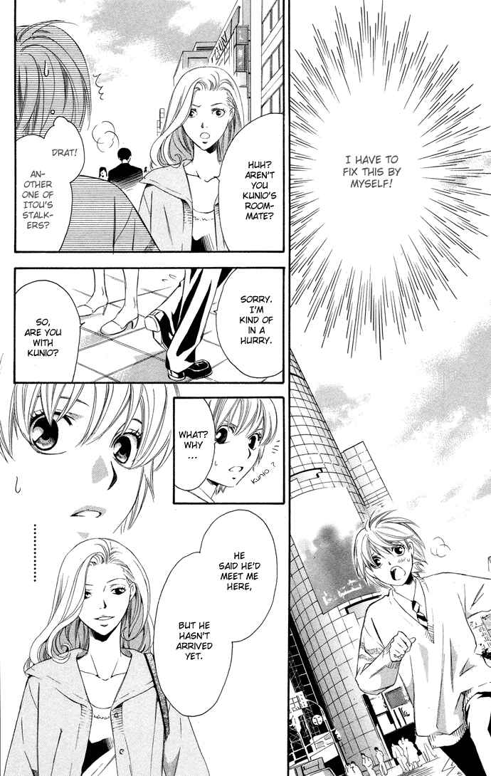 Page 24 Chapter 3 Boku ni Natta Watashi