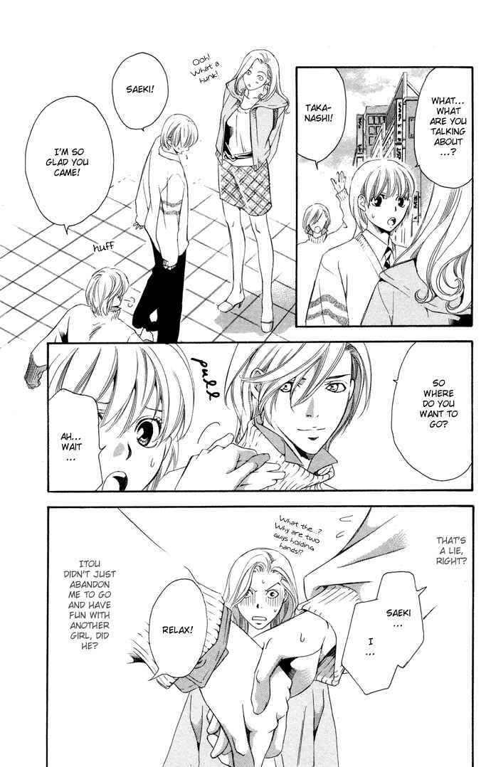 Page 25 Chapter 3 Boku ni Natta Watashi
