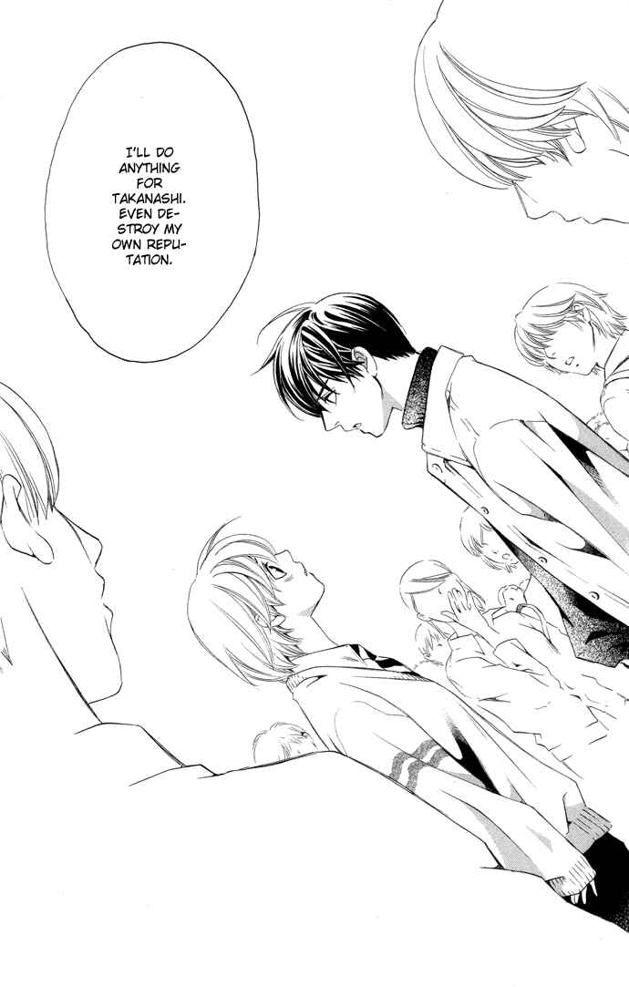 Page 36 Chapter 3 Boku ni Natta Watashi
