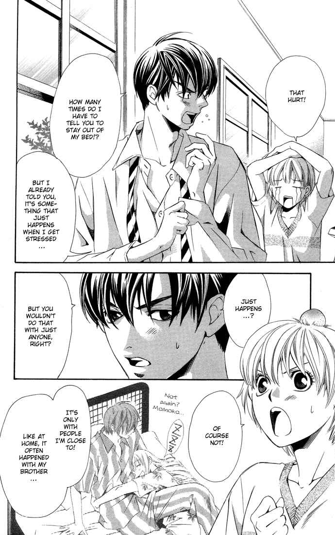 Page 4 Chapter 3 Boku ni Natta Watashi