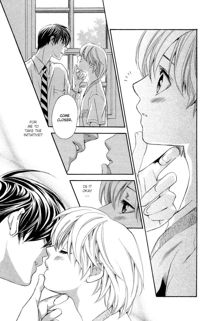 Page 7 Chapter 3 Boku ni Natta Watashi