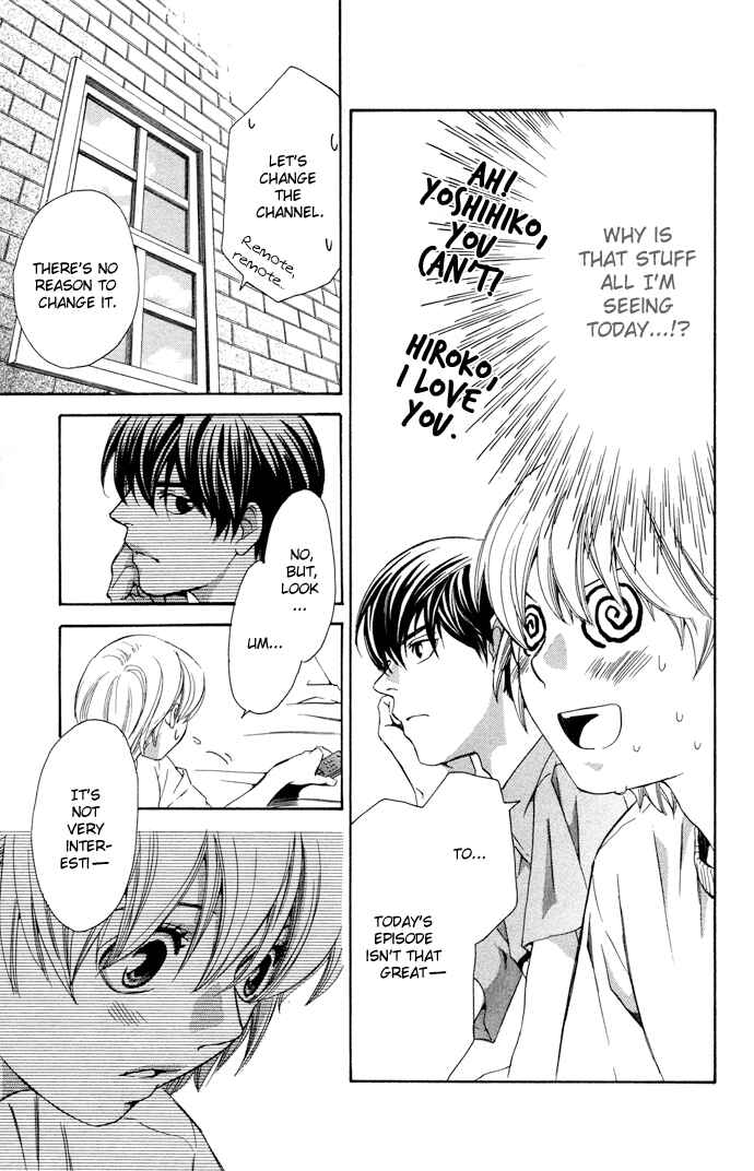Page 12 Chapter 9 Boku ni Natta Watashi