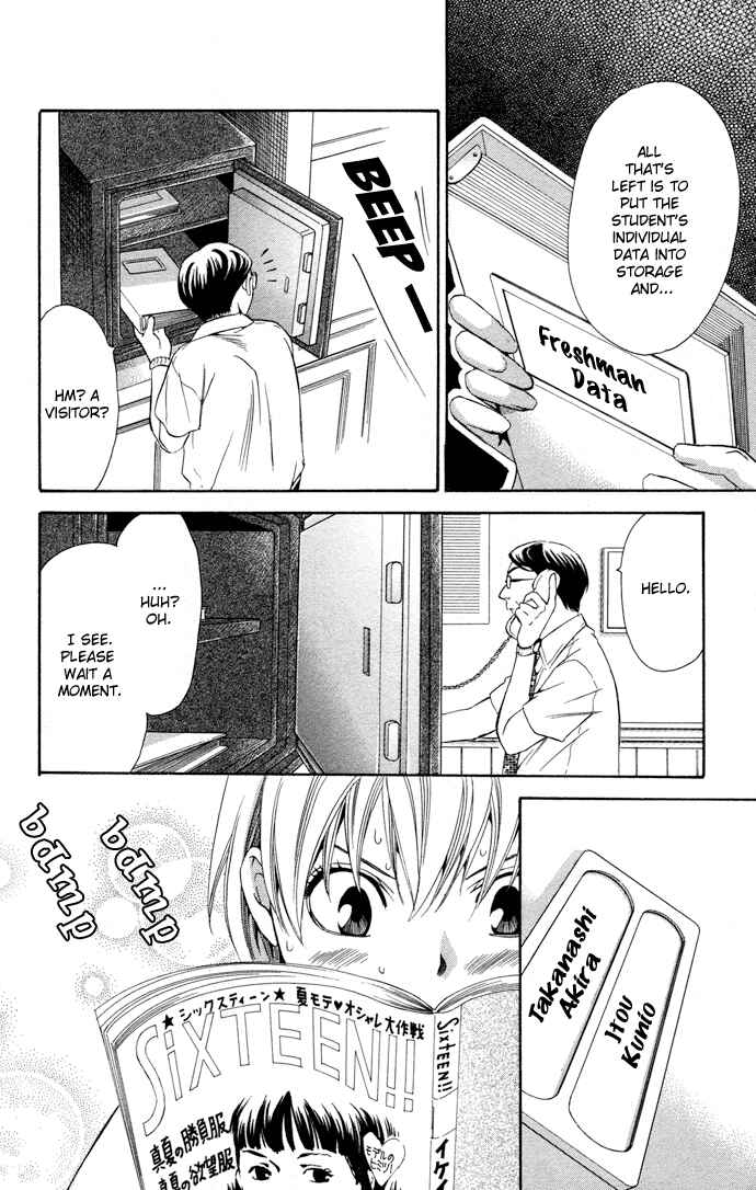Page 9 Chapter 9 Boku ni Natta Watashi