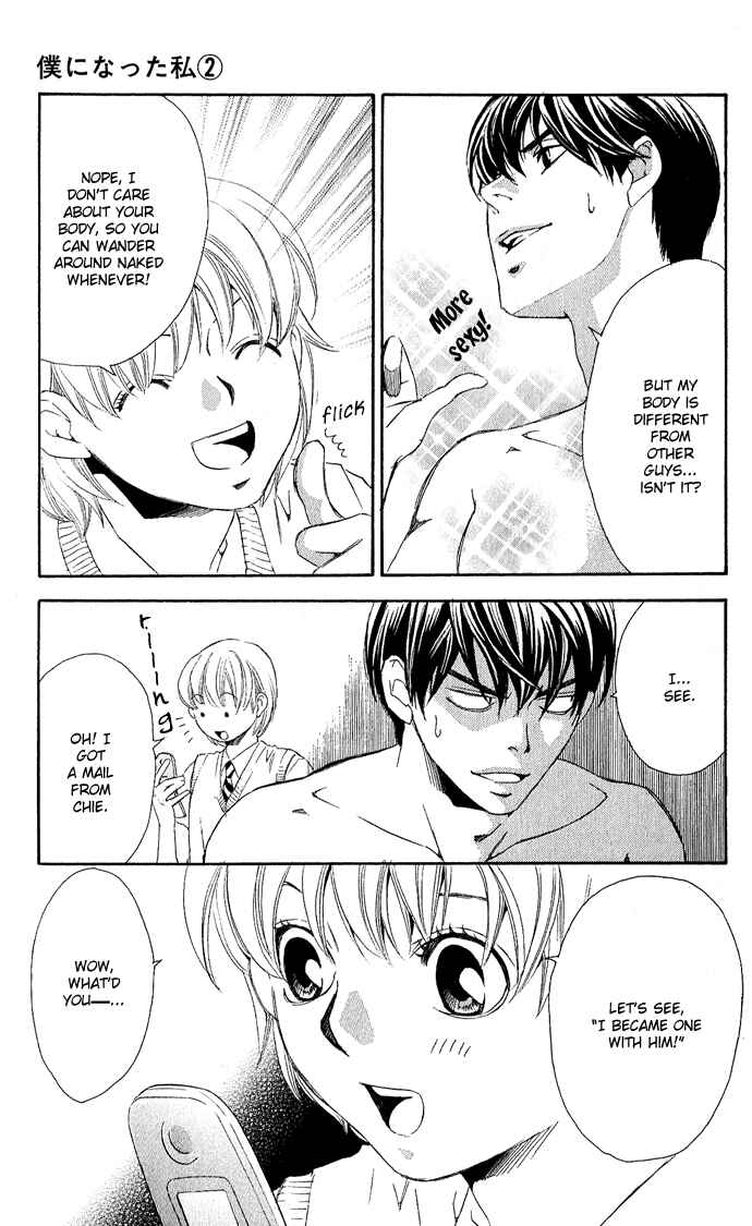 Page 10 Chapter 5 Boku ni Natta Watashi