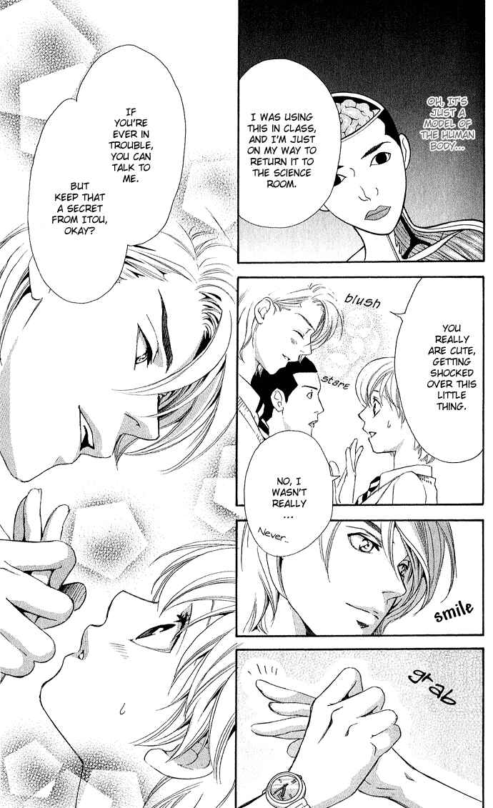Page 16 Chapter 5 Boku ni Natta Watashi