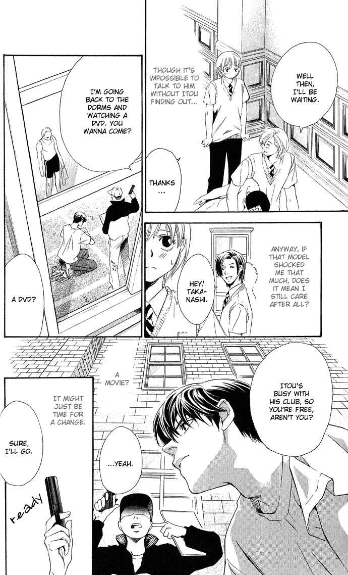 Page 17 Chapter 5 Boku ni Natta Watashi