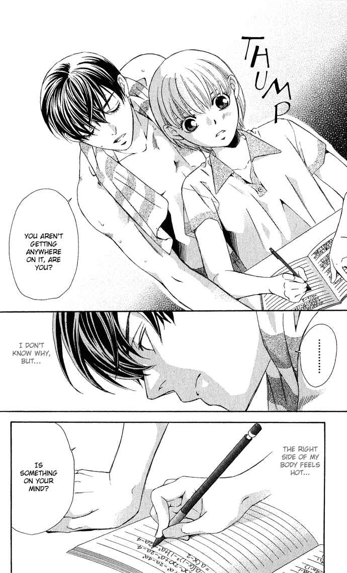 Page 21 Chapter 5 Boku ni Natta Watashi
