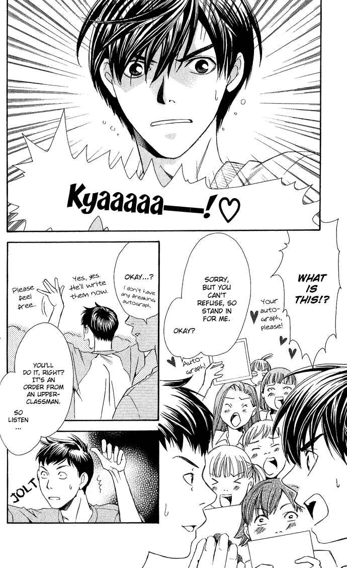 Page 13 Chapter 6 Boku ni Natta Watashi