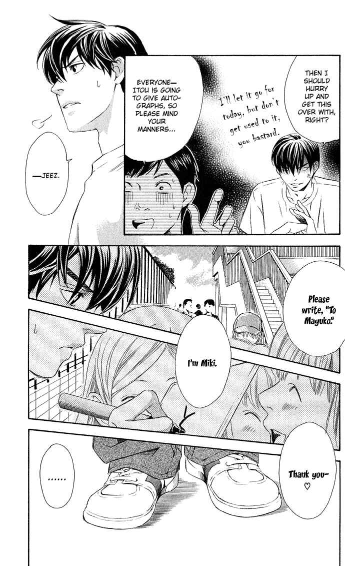 Page 14 Chapter 6 Boku ni Natta Watashi