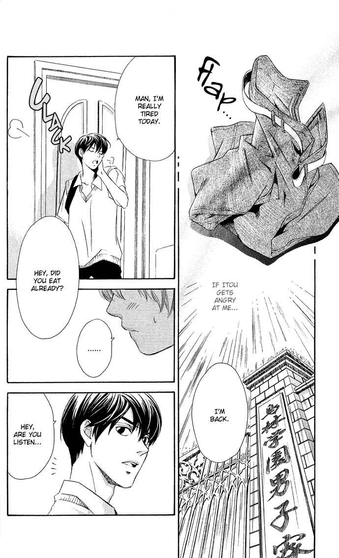 Page 19 Chapter 6 Boku ni Natta Watashi