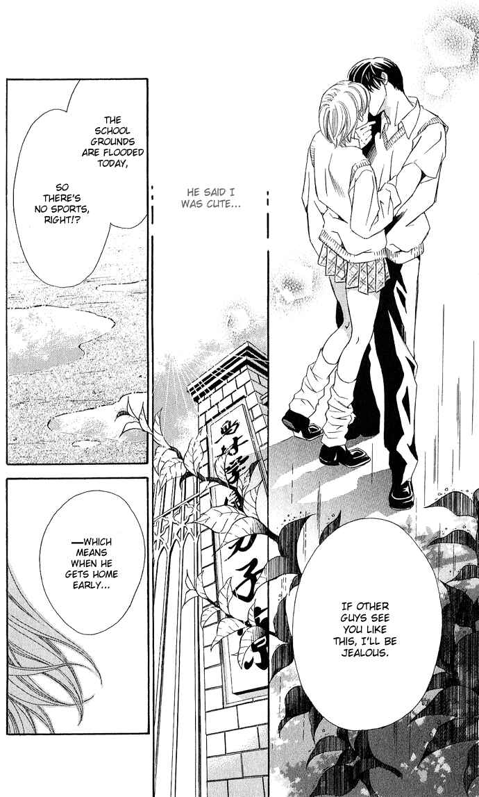 Page 25 Chapter 6 Boku ni Natta Watashi