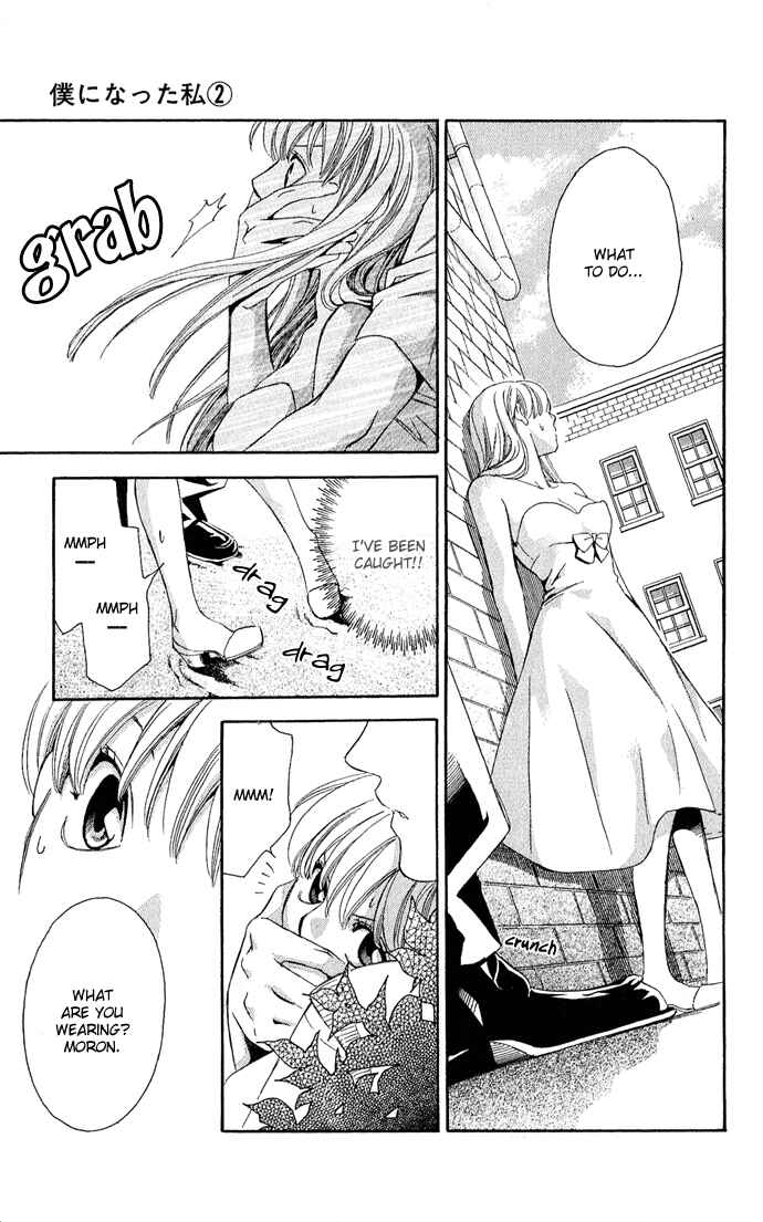 Page 32 Chapter 6 Boku ni Natta Watashi