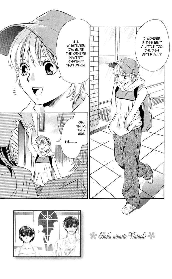 Page 4 Chapter 6 Boku ni Natta Watashi