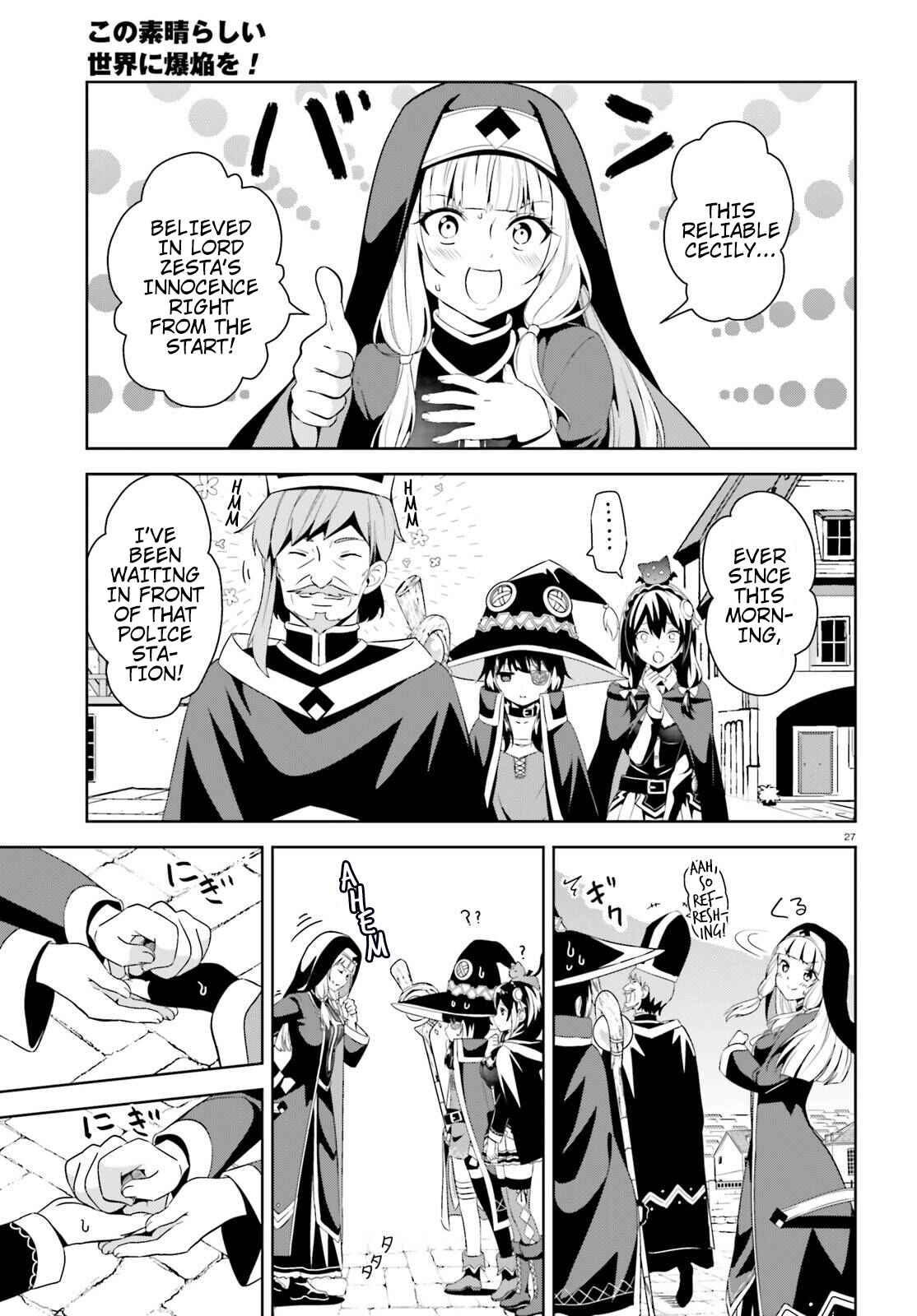 Page 27 Chapter 11 Kono Subarashii Sekai ni Bakuen wo!