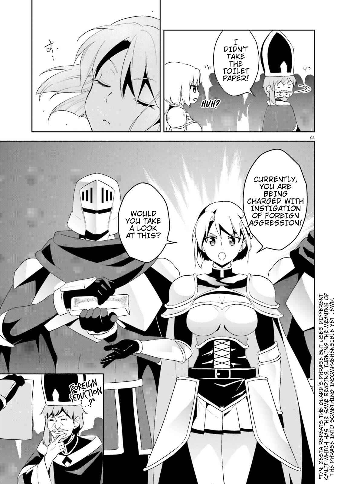 Page 3 Chapter 11 Kono Subarashii Sekai ni Bakuen wo!