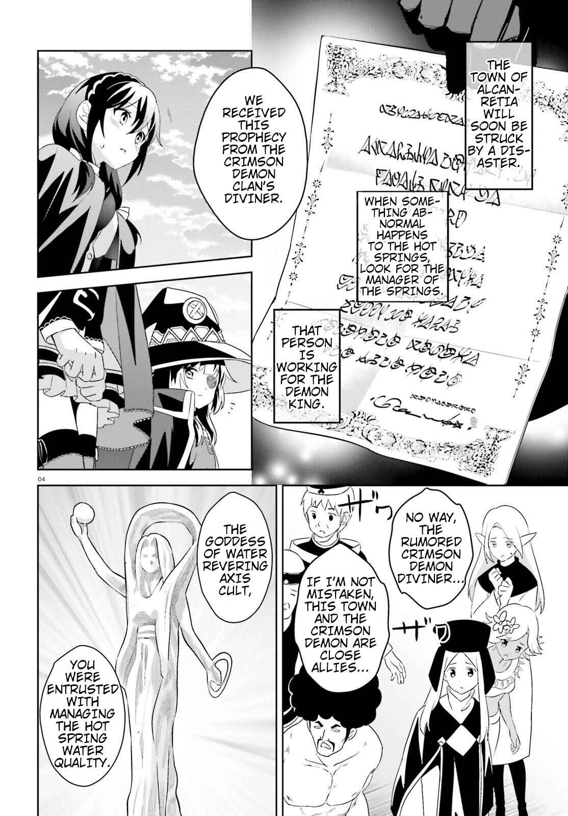 Page 4 Chapter 11 Kono Subarashii Sekai ni Bakuen wo!