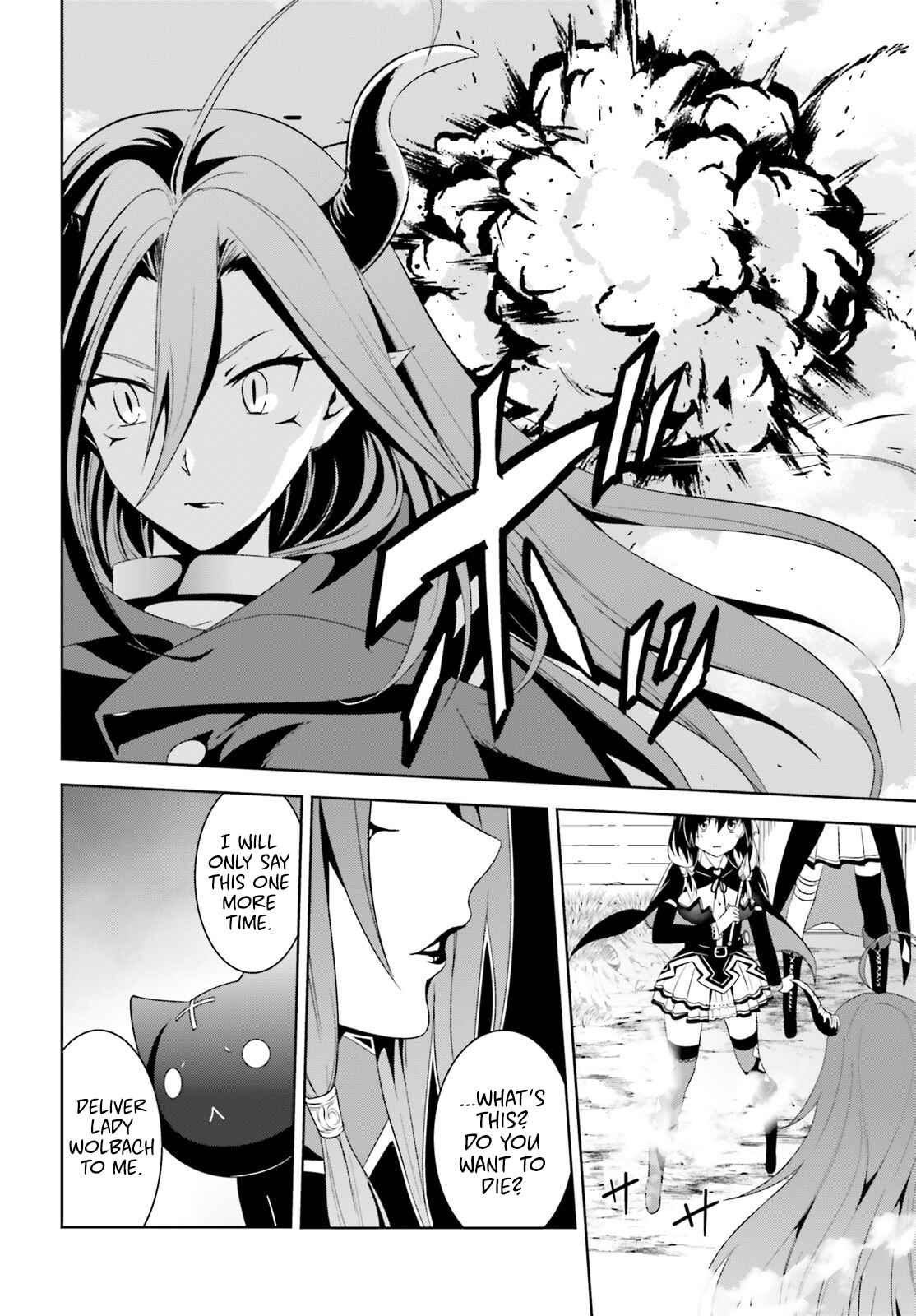Page 17 Chapter 8 Kono Subarashii Sekai ni Bakuen wo!