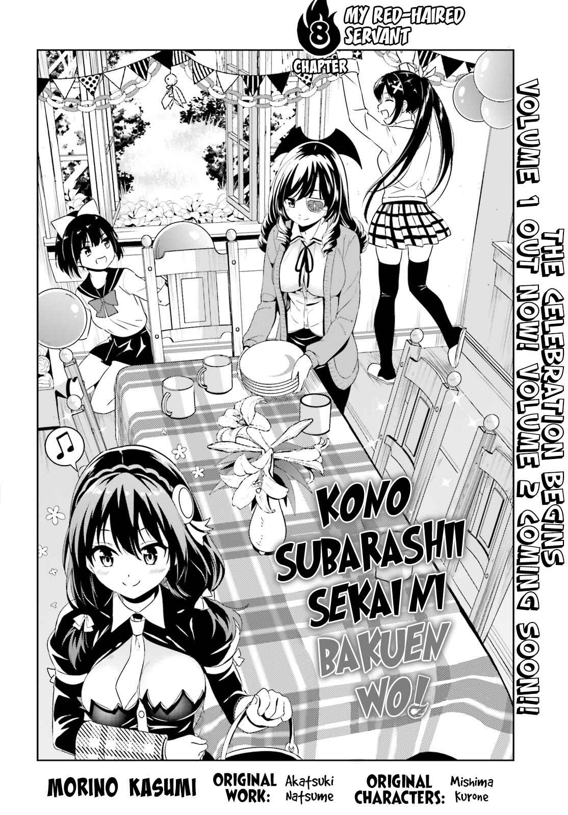 Page 5 Chapter 8 Kono Subarashii Sekai ni Bakuen wo!
